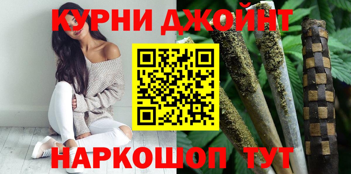 Каннабис сатива Мегион